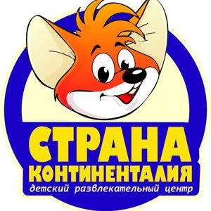 Страна континенталия