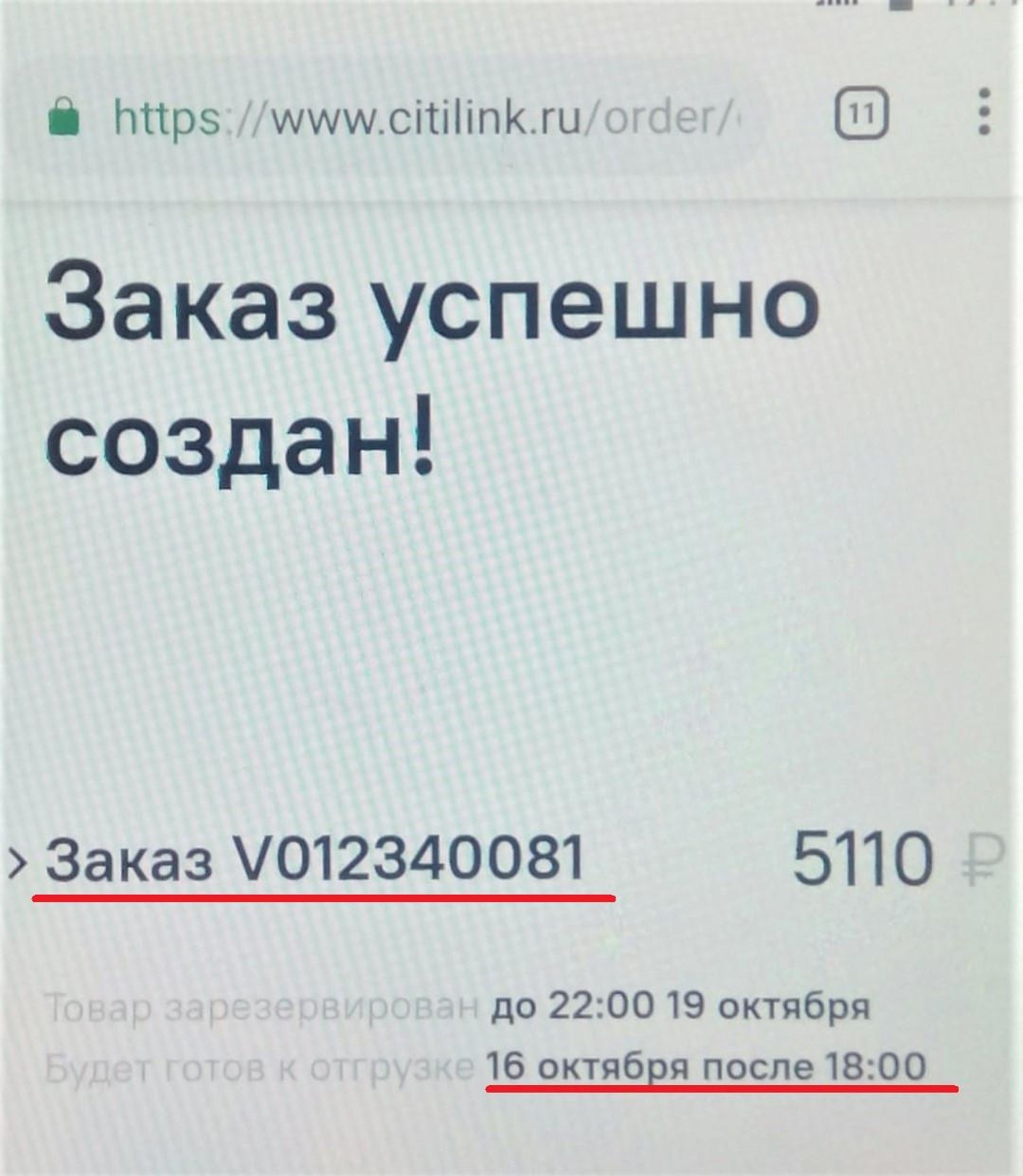 Купить Телефон Ситилинк Нижний Новгород