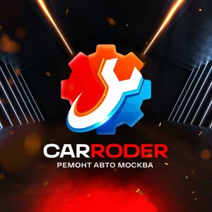 CarRoder