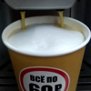 Хочу кофе