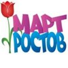 Сувениры Ростова-на-Дону