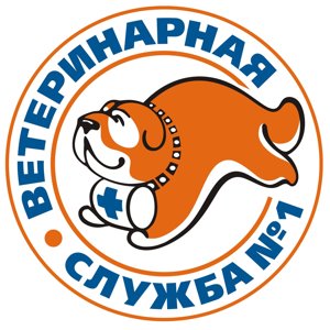 Ветеринарная служба №1