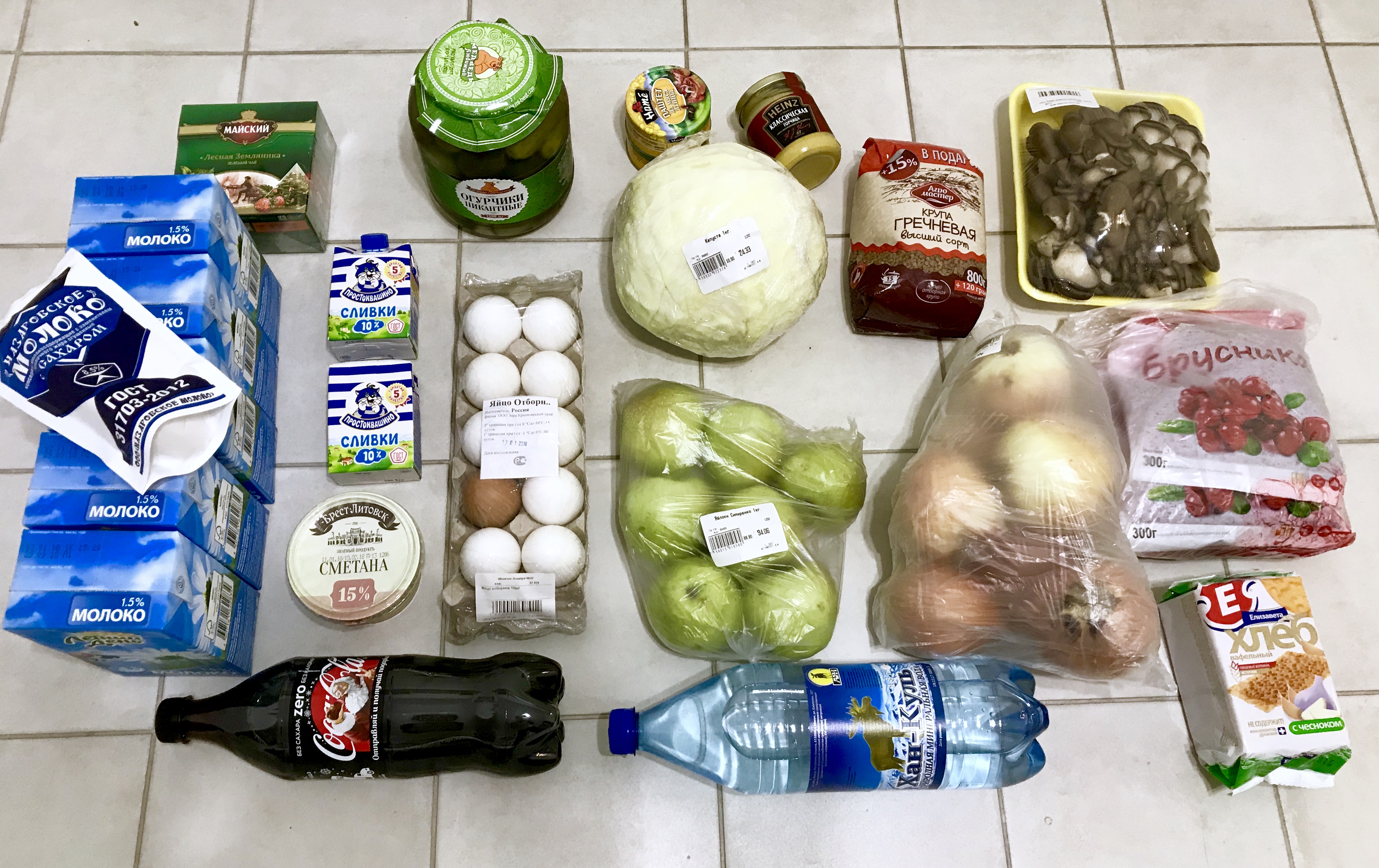 Купить Скидок В Красноярске