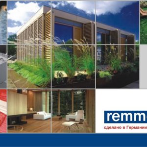 Реммерс и g nature