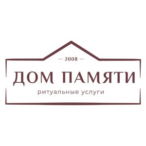 Дом Памяти