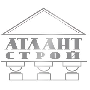 АТЛАНТСТРОЙ