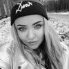 Tatyana Gmyrina
