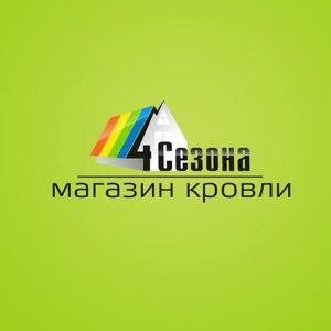 Магазин кровли