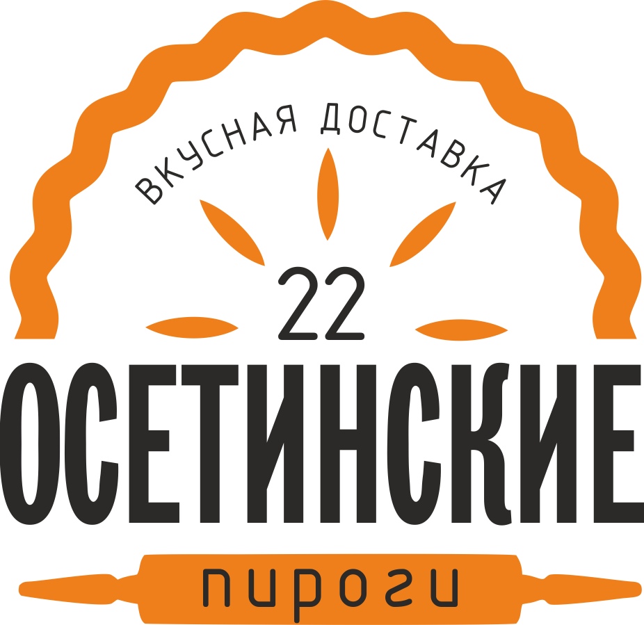 Осетинские пироги барнаул. Осетинские пироги логотип. Осетинский пирог логотип. Логотип пирог осетинские пироги. Логотип пирогов.