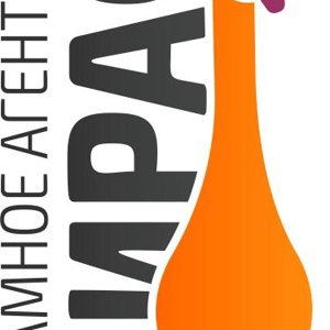Жираф