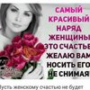 Gerelma Mitypova