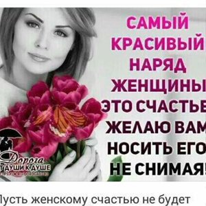 Gerelma Mitypova