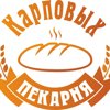 Пекарня Карповых