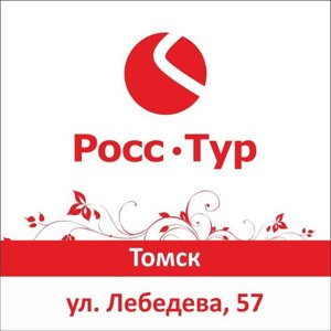 Фогель
