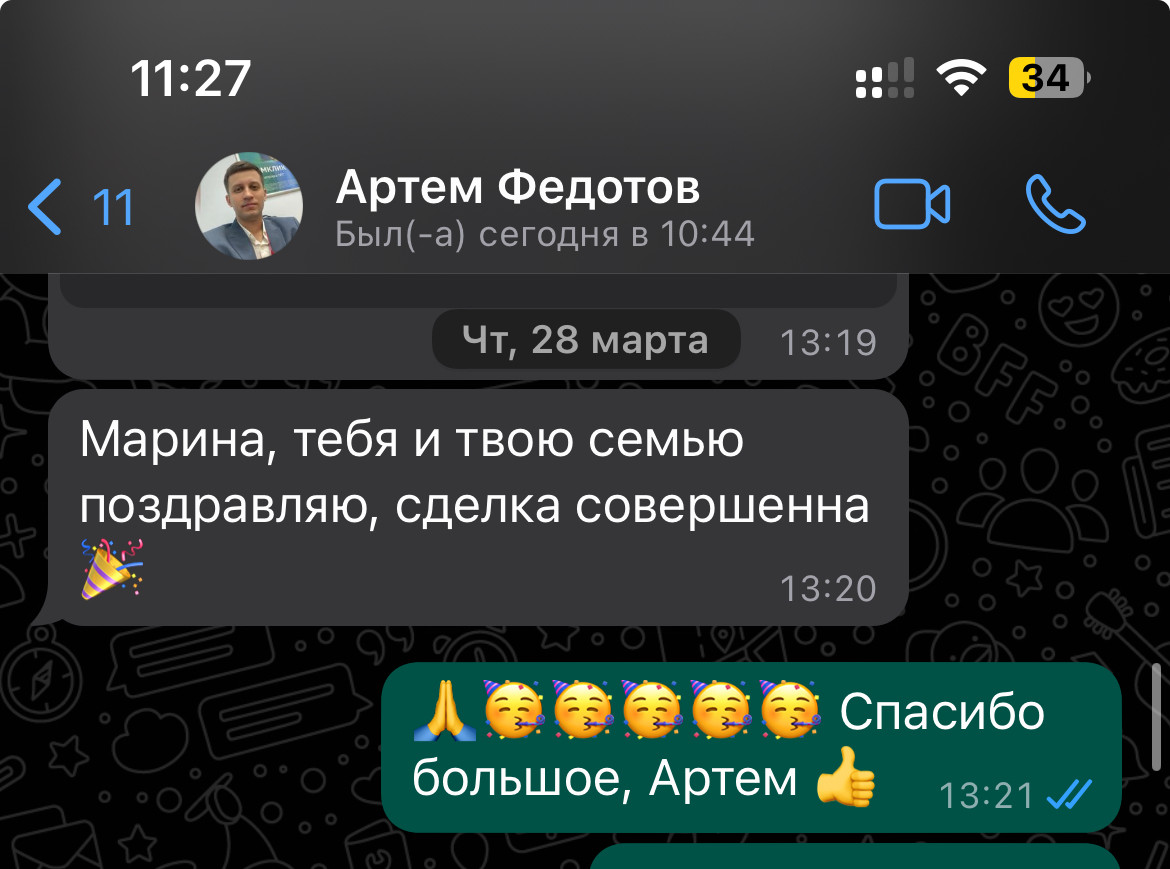 Новосёл, сеть агентств недвижимости, Титова, 22, Екатеринбург — 2ГИС