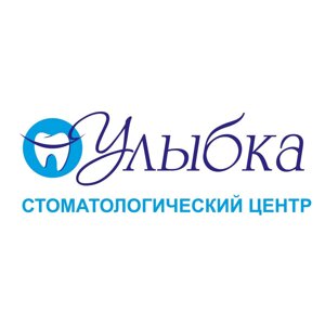 Улыбка