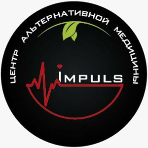 Impuls