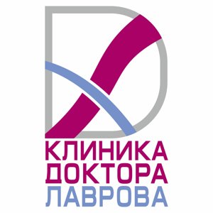 Клиника доктора Лаврова