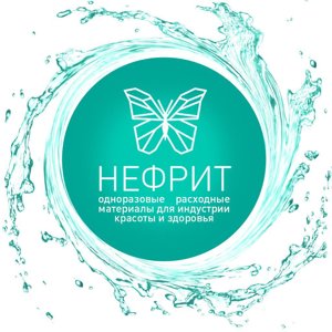 Нефрит