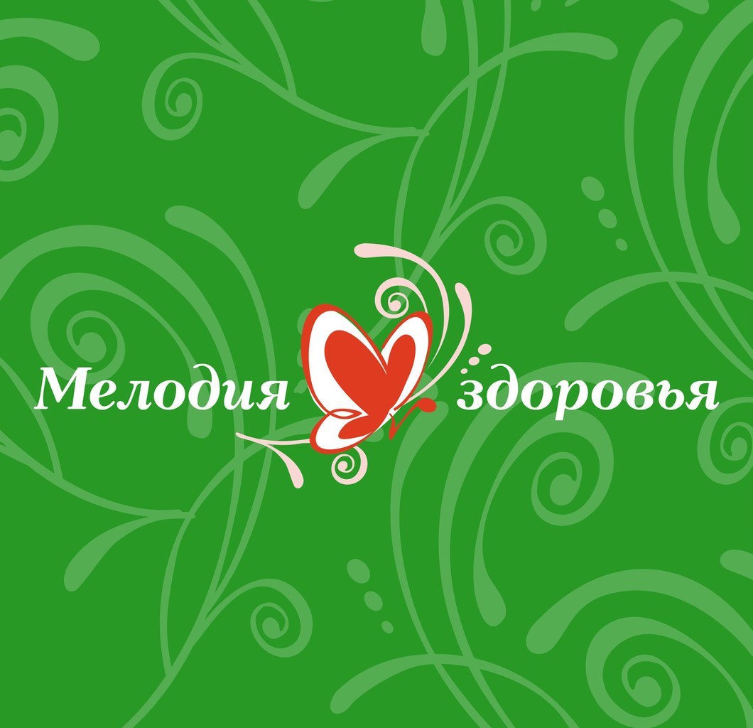 Мелодия здоровья, аптека в Тюмени на улица Мельникайте, 113 — отзывы,  адрес, телефон, фото — Фламп