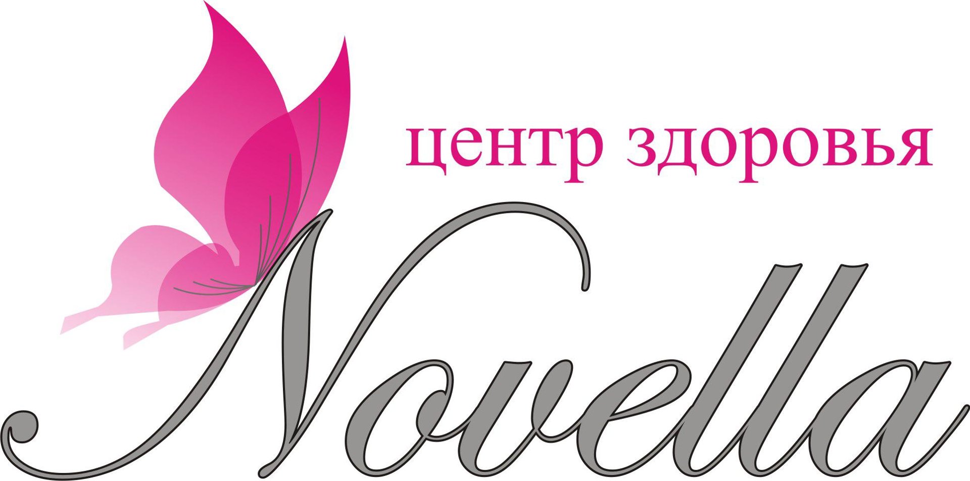 Novella Spa, Соборная улица, 6а, Кемерово — 2ГИС