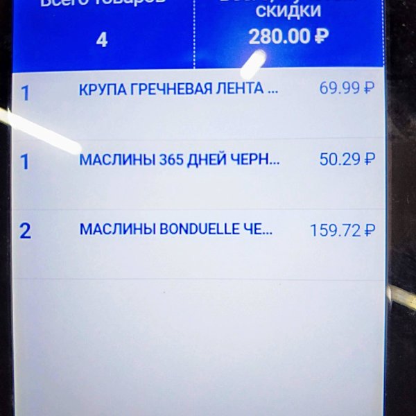Магазин Лента На Ярославском Шоссе Магазин Лента На Ярославском Шоссе