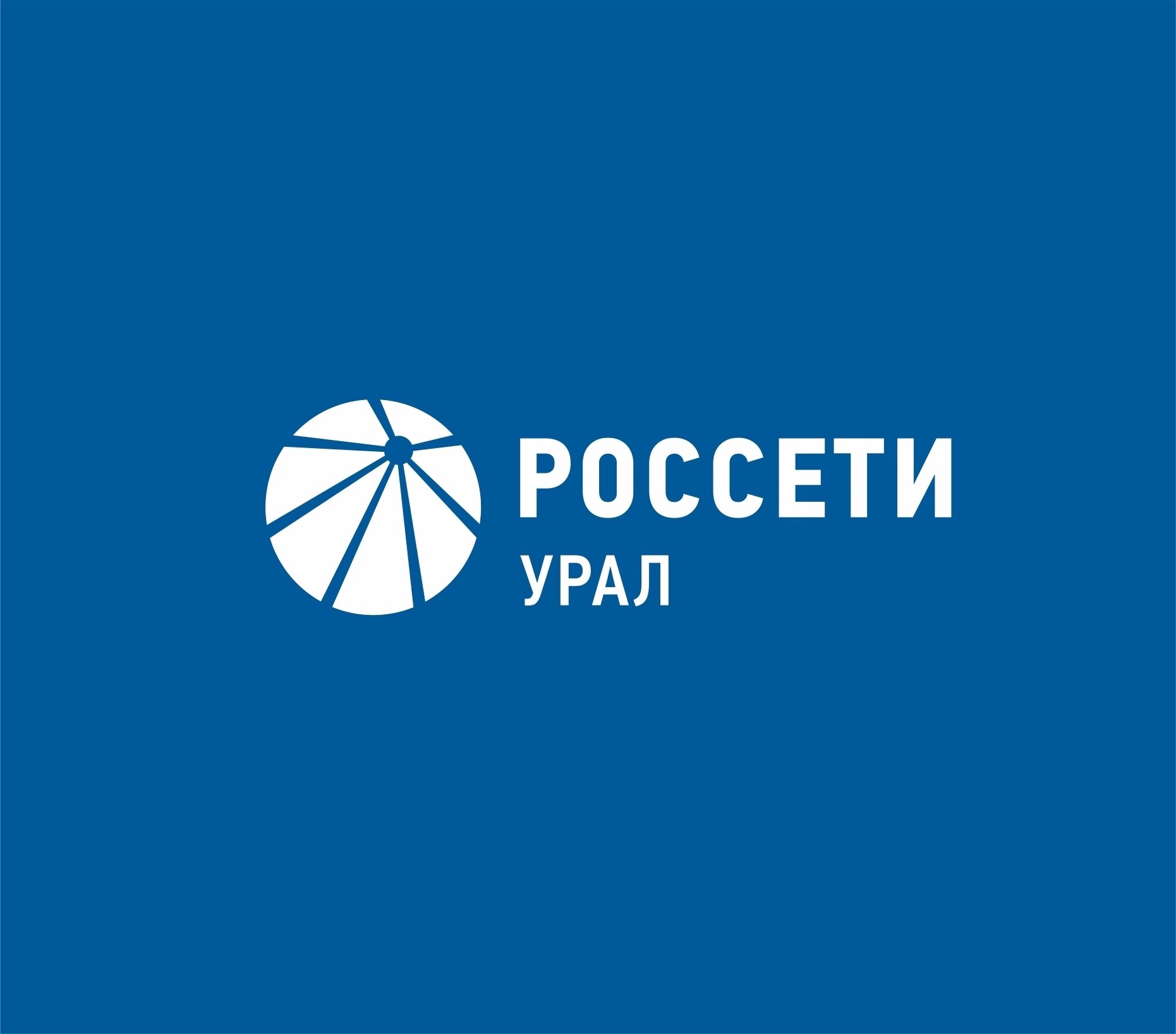 ПАО Россети Урал, Центральный район в Челябинске на Ижевская, 110 — отзывы,  адрес, телефон, фото — Фламп