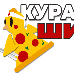 Кураши