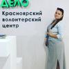 Людмила Ильянова