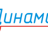 Динамика