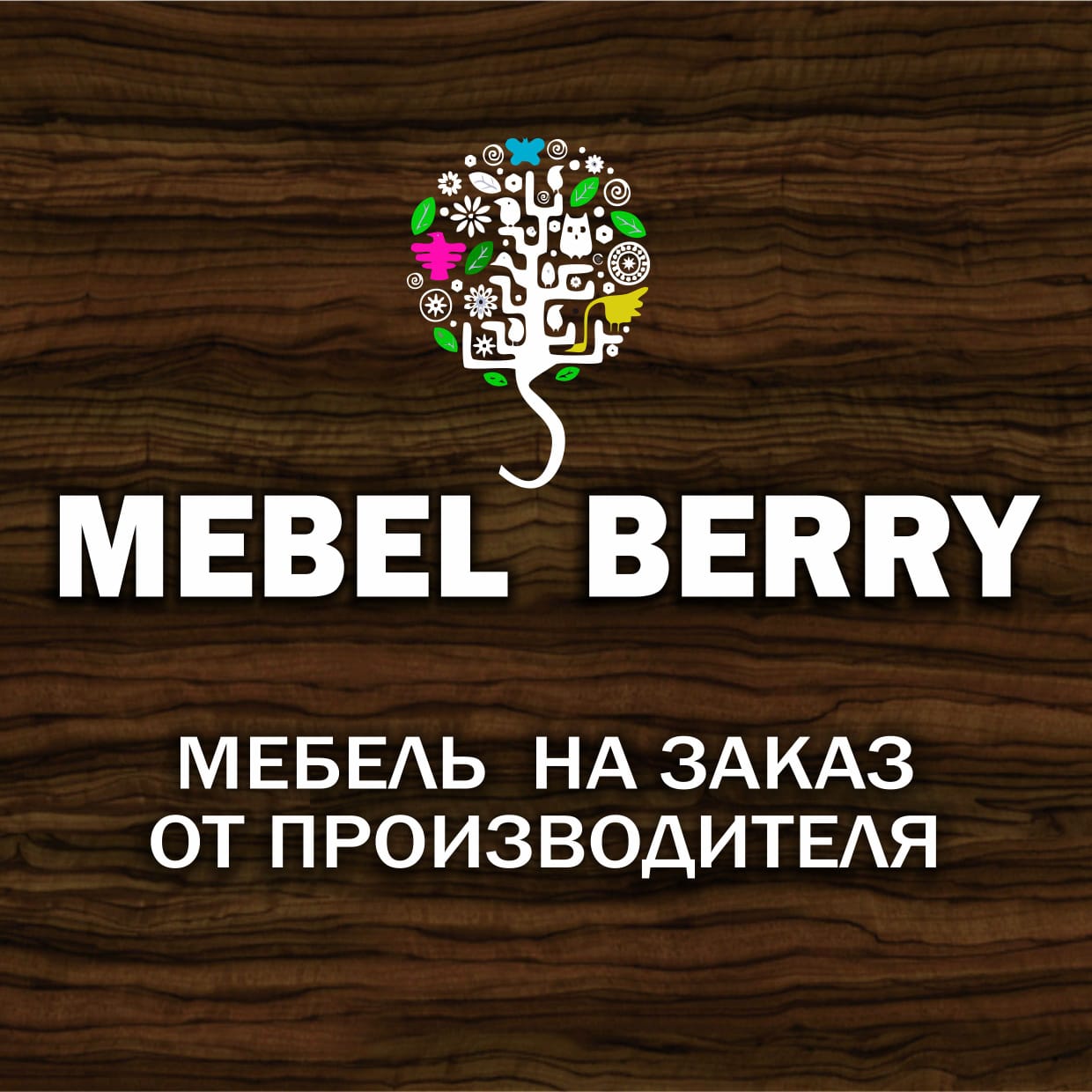 Мебель на металлургов 84