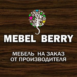 MEBEL BERRY