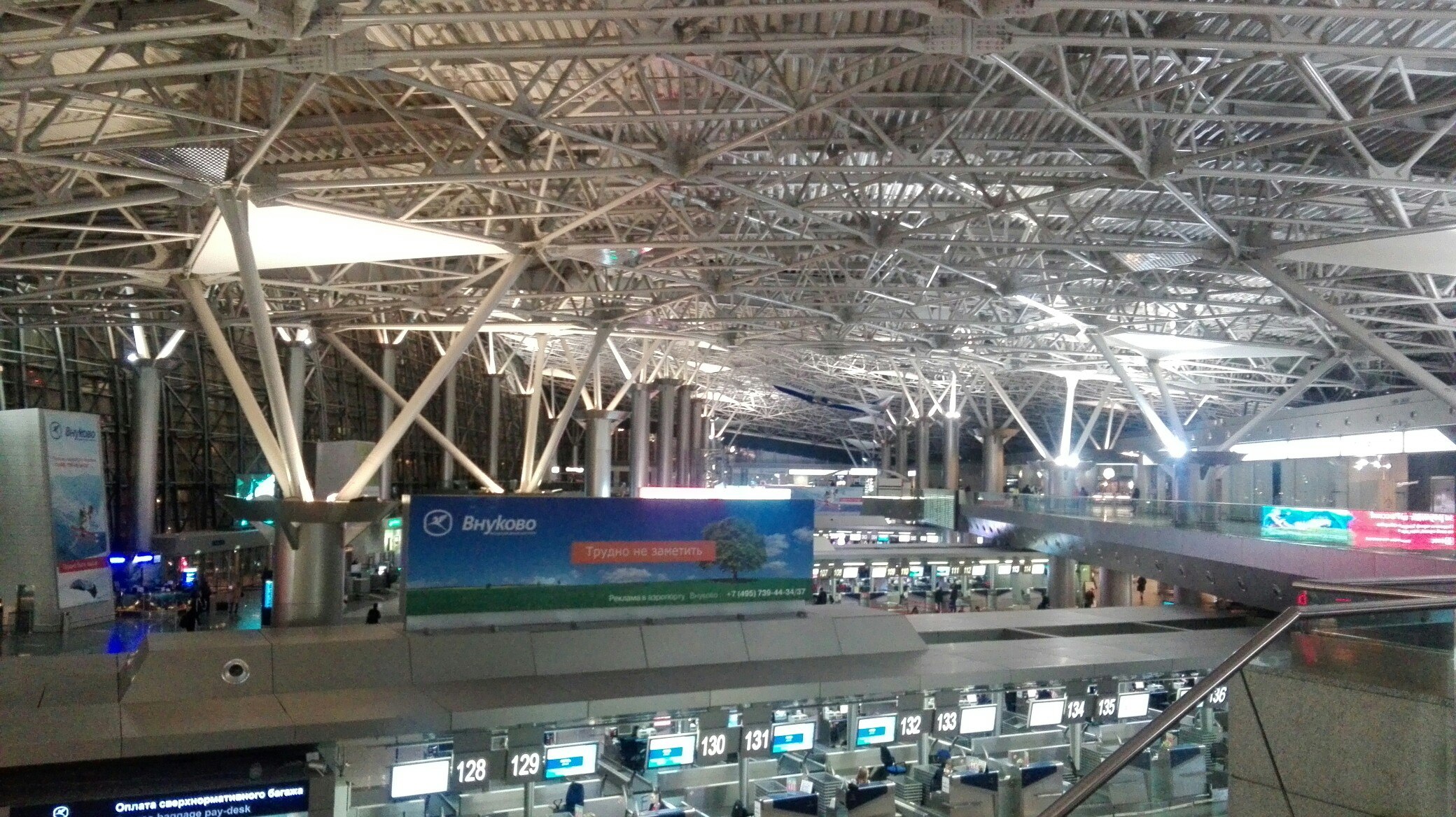 аэропорт внуково и его терминалы