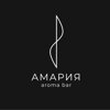 Amaria aroma bar