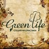 Green Life