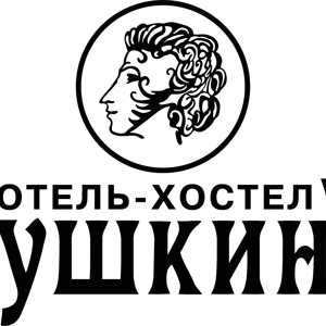 Пушкинъ