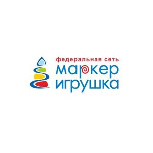 Маркер Игрушка