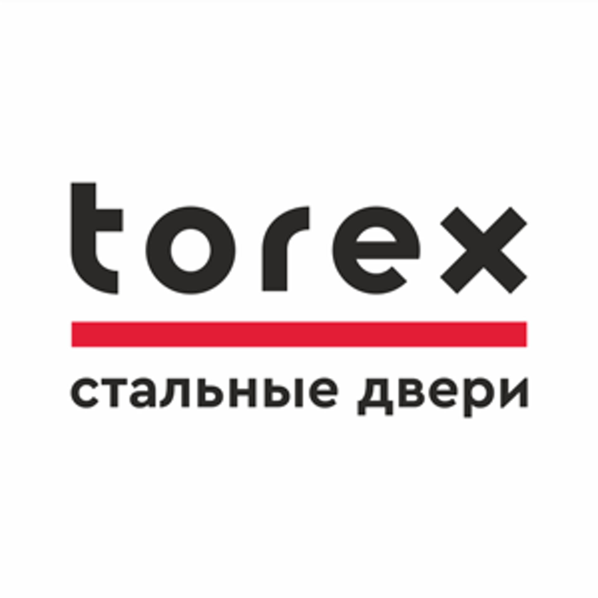 Torex, фирменный салон стальных дверей, улица Катукова, 23, Липецк — 2ГИС