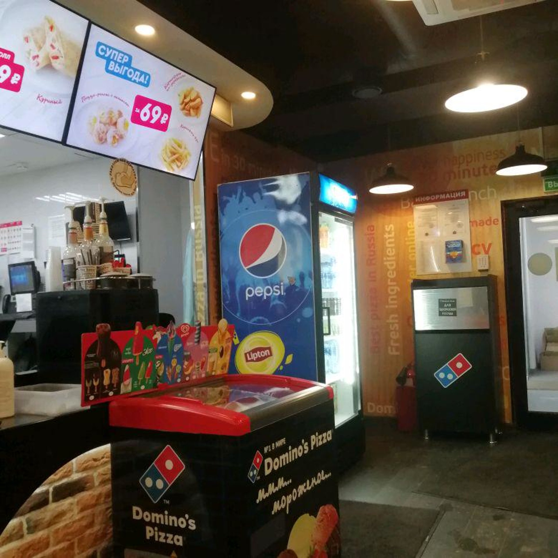 Domino pizza, пиццерия, Советская улица, 13, Домодедово — 2ГИС