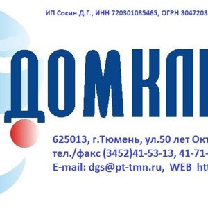 ДомКлимат