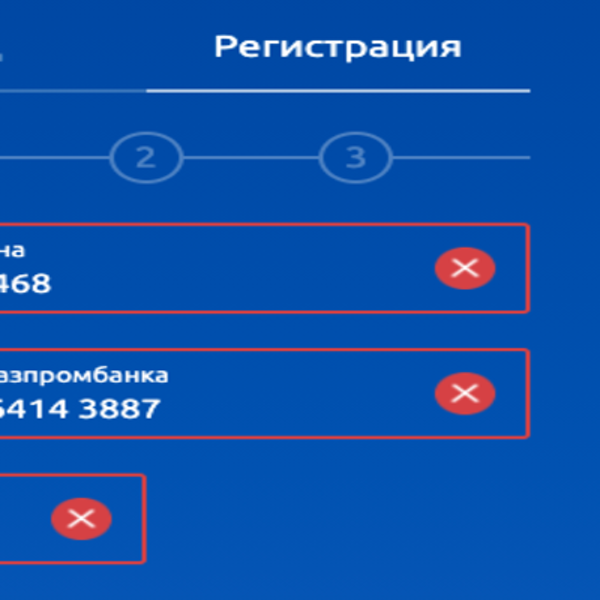 Телефон газпромбанка бесплатный