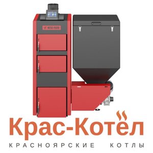 КрасКотёл