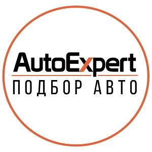 AutoExpert