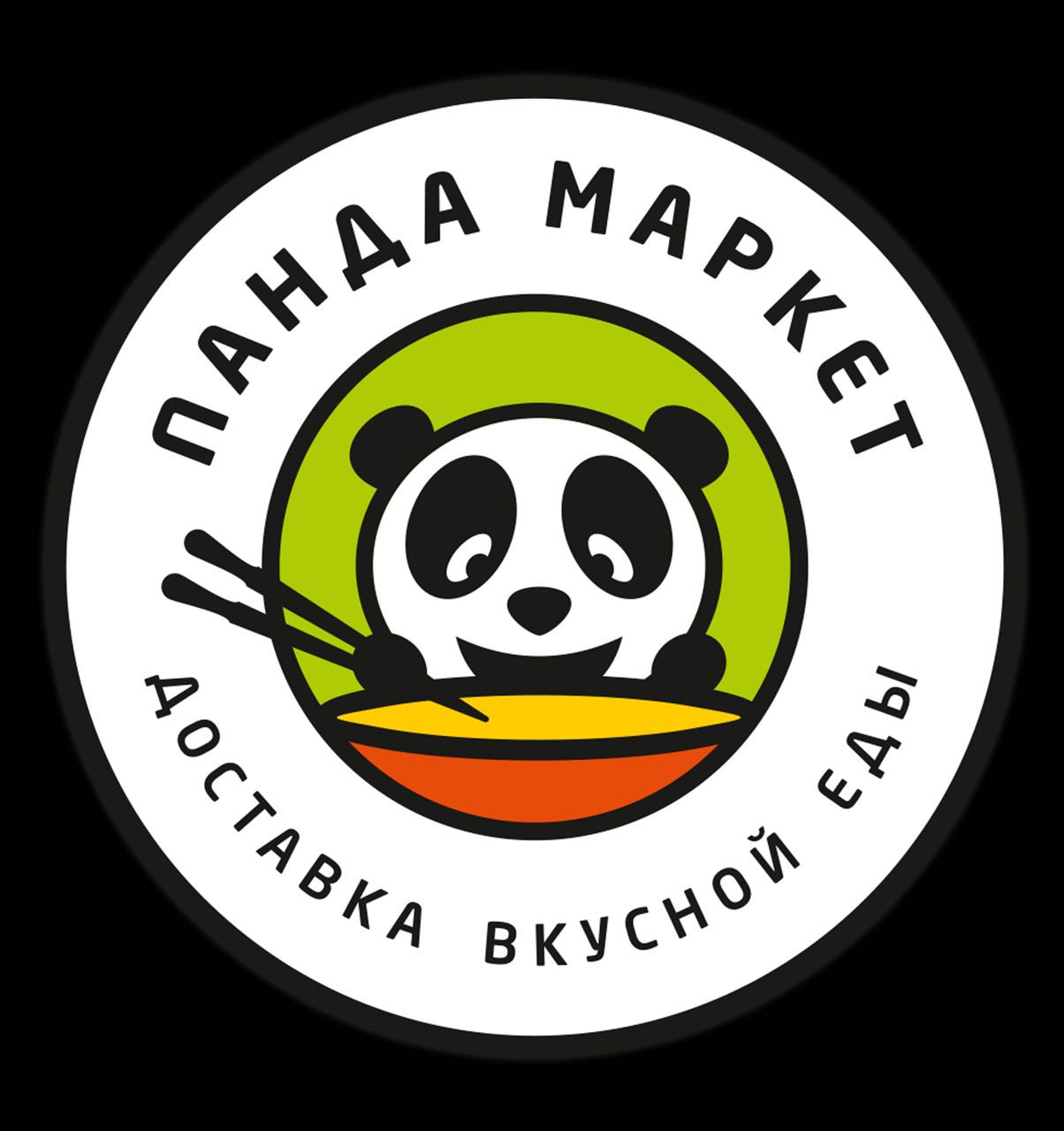 Панда Маркет, компания по доставке вкусной еды в Ставрополе на  Тухачевского, 26/3 — отзывы, адрес, телефон, фото — Фламп