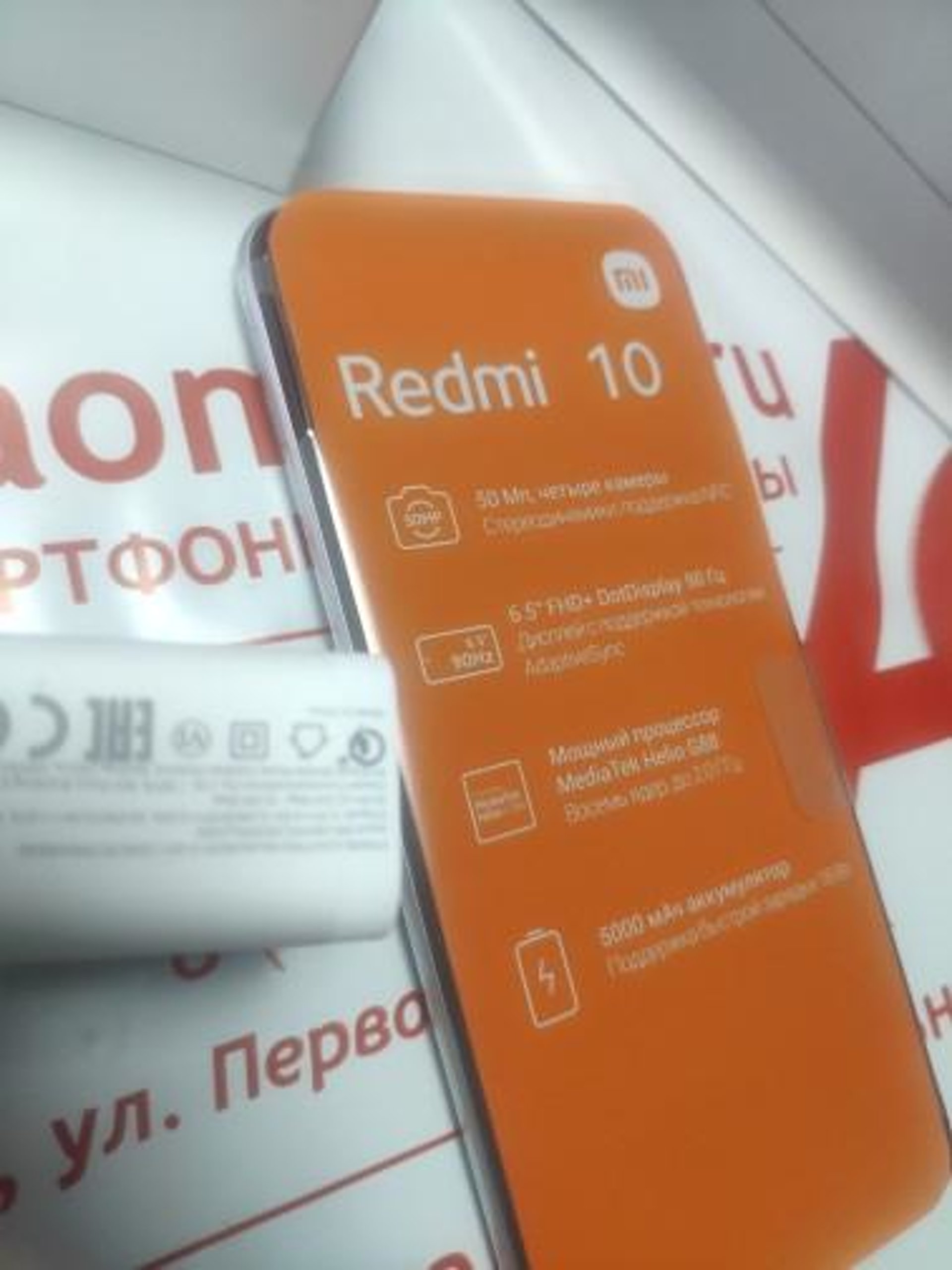 Где Купить Xiaomi В Уфе