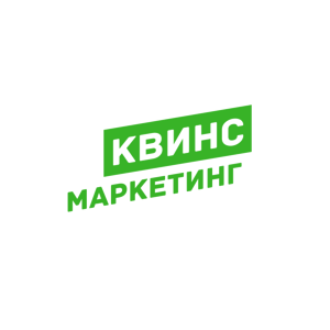 Квинс