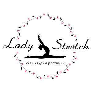 Lady Stretch, студия растяжки и фитнеса, ИП Сорокина Ю.С.