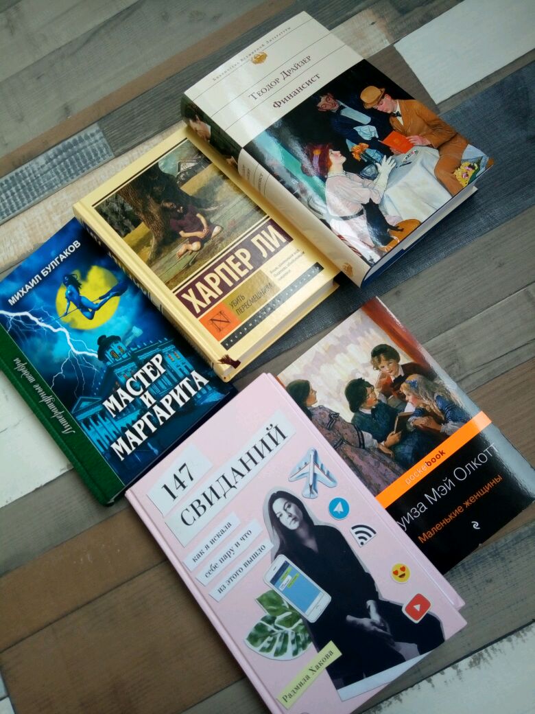 Отзывы на флампе новосибирск. Лабиринт интернет-магазин книга серия золотые страницы