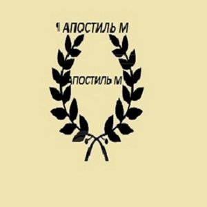 uristmoskvina