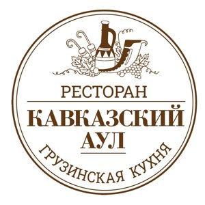 Кавказский Аул